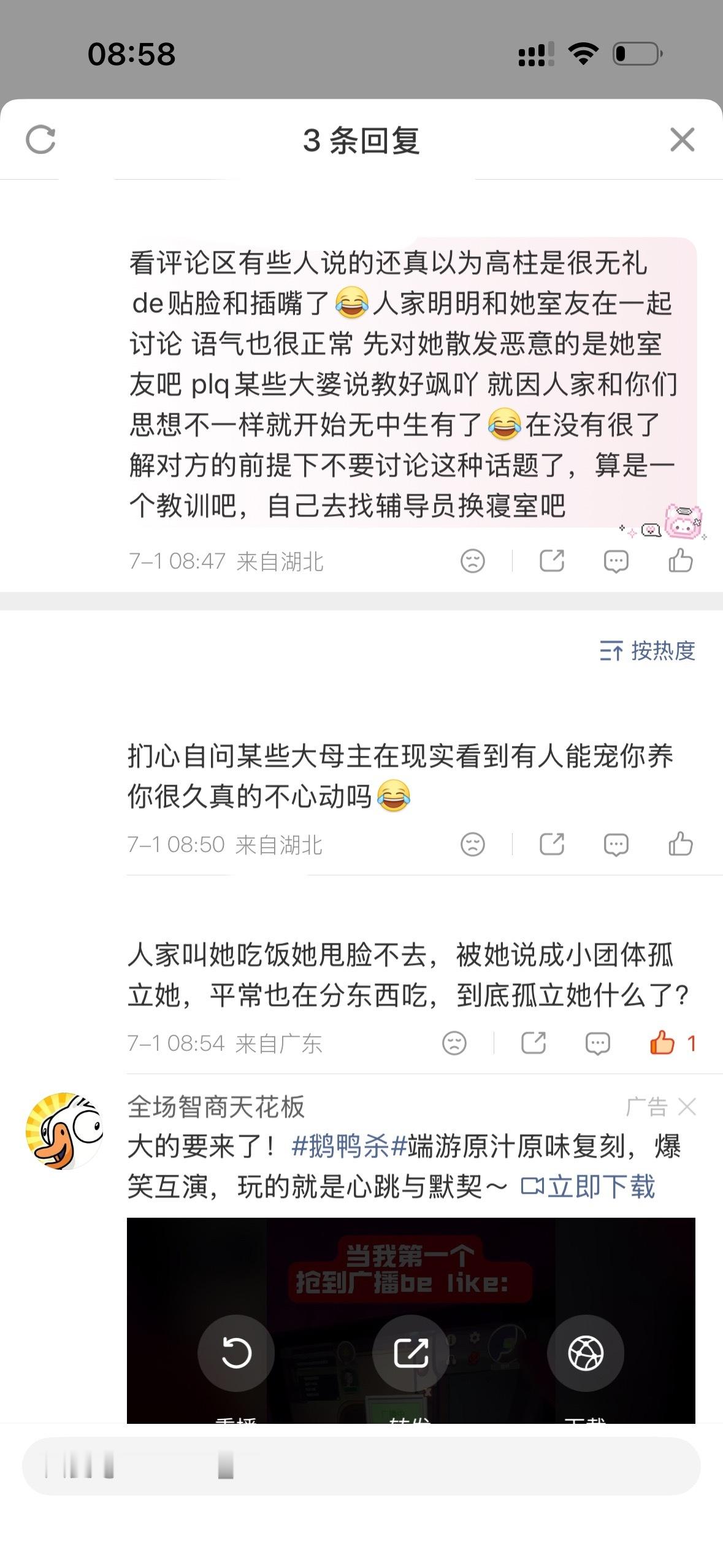 大母主现实中有人宠你养你很久不心动吗 