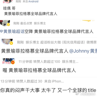 黄景瑜直播 直播中，黄景瑜展现了菲拉格慕的独特风格，他用自己的魅力传递出品牌的精
