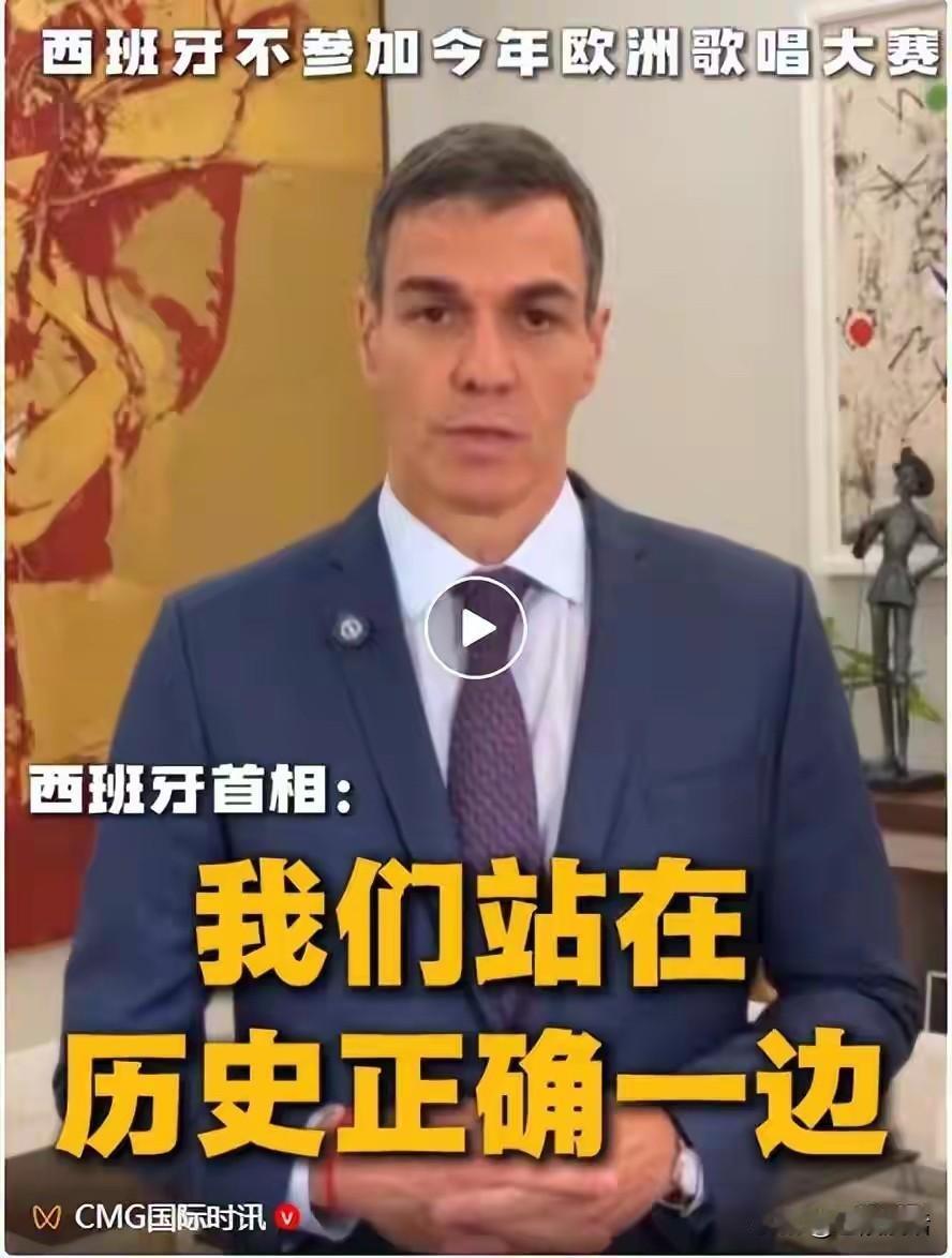 今年的欧洲歌唱大赛，以色列彻底翻了车！

对以色列在巴勒斯坦地区的“种族灭绝”行