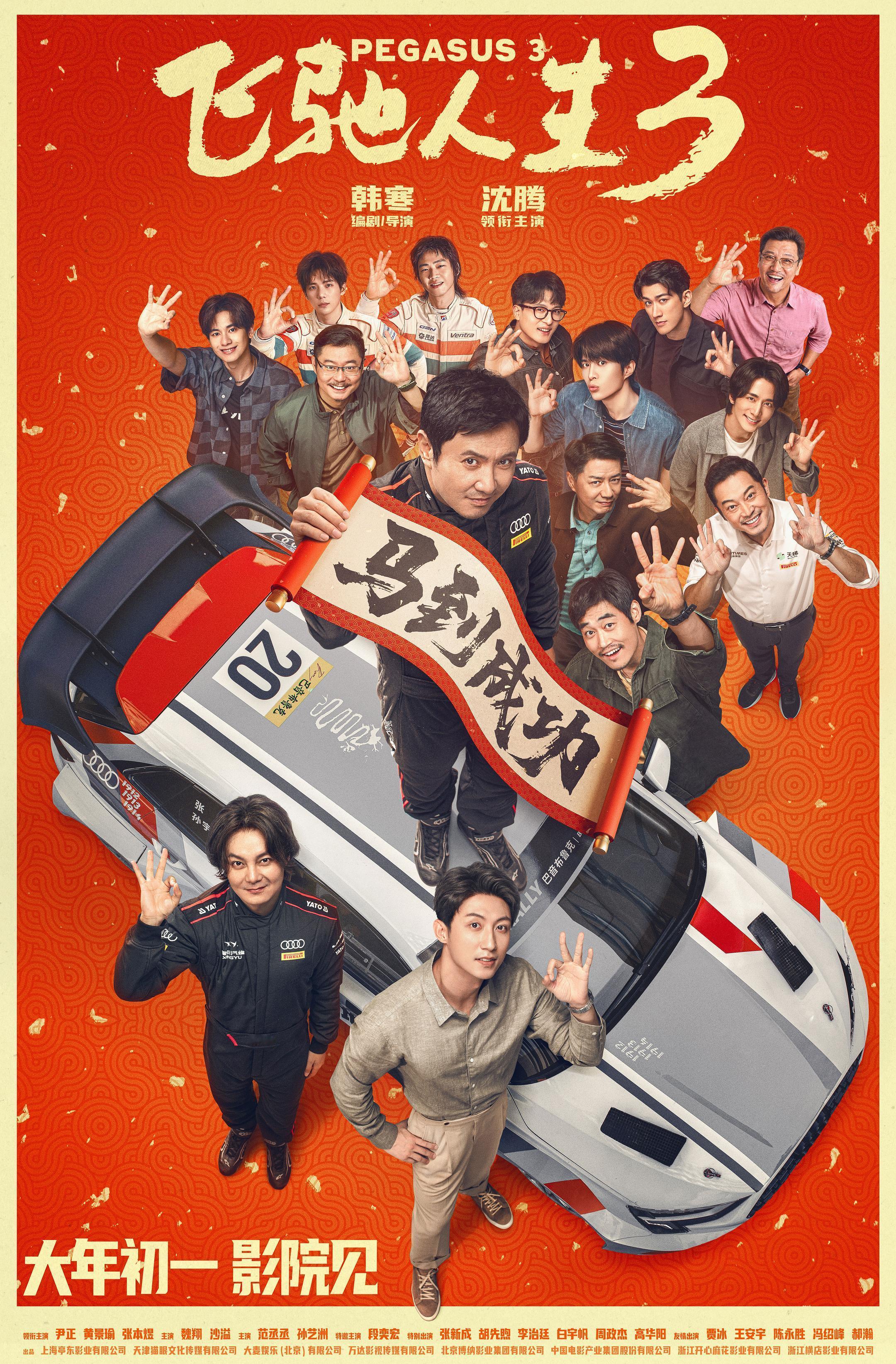 【2026年电影总票房破250亿】据灯塔专业版，截至8月14日，2026年度电影