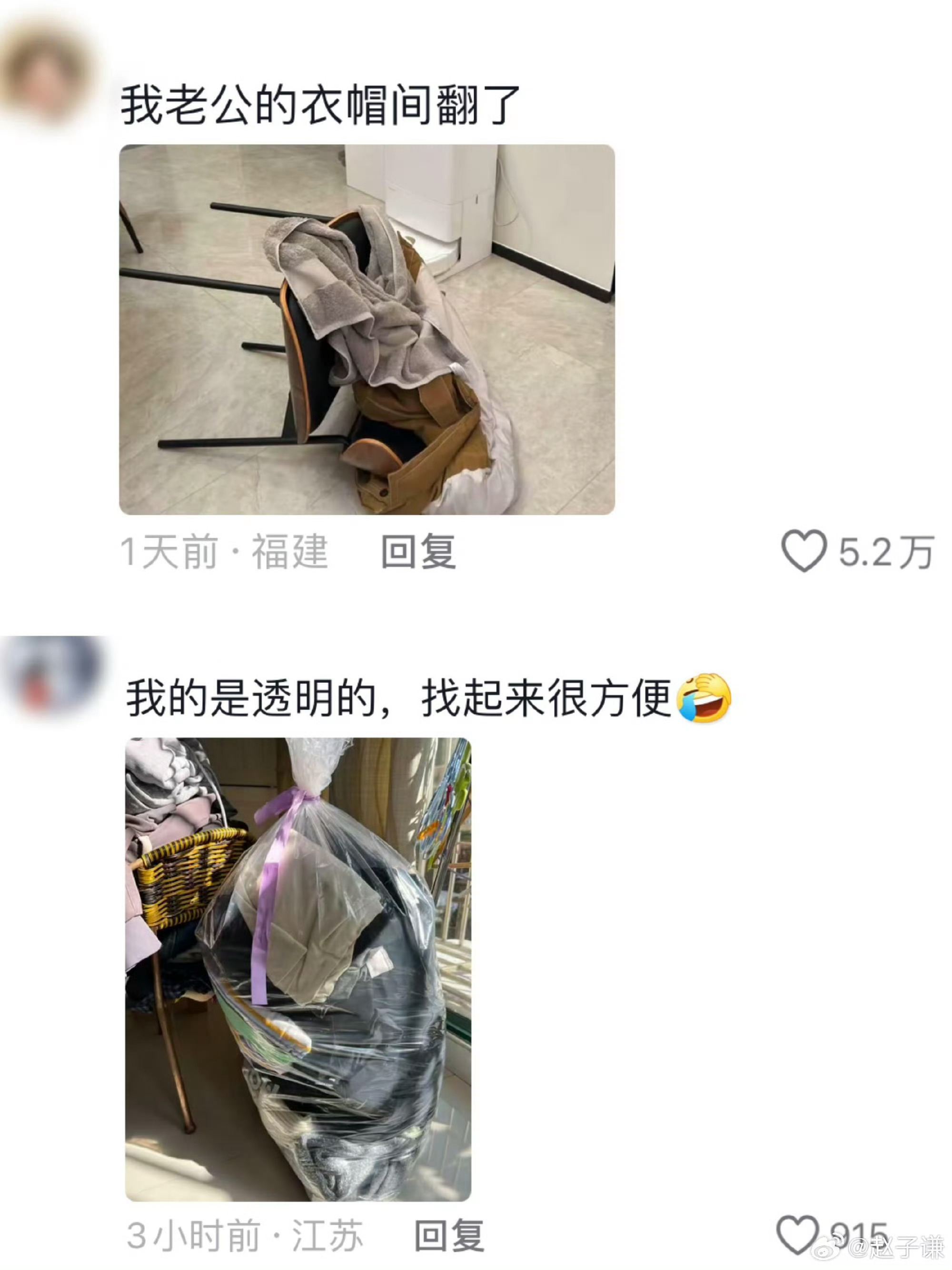 这衣柜不会是男生统一的吧从翻倒的椅子到尿素布袋，再到吵架被扔了又捡回来的“垃圾袋