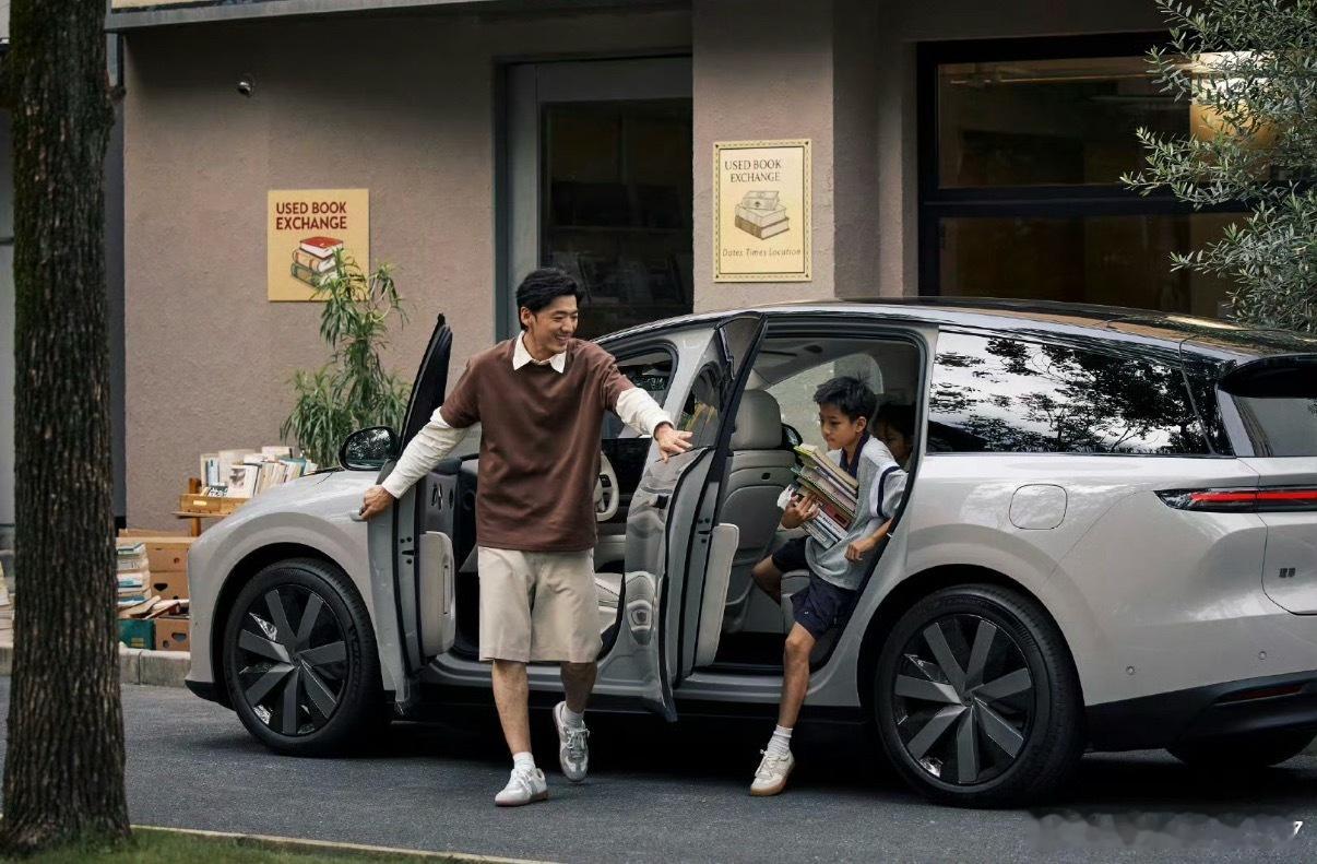 理想i8发布会定档7月29日我来看看怎么个事，理想第一款纯电SUV车型，定位还是
