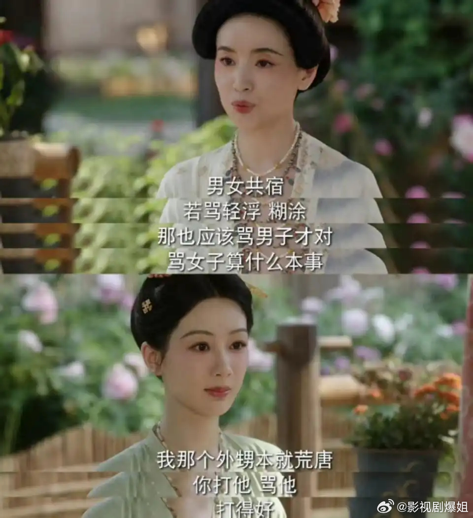 董洁凭借《国色芳华》再出圈，不仅演技被认可，还带火了一句台词！ 