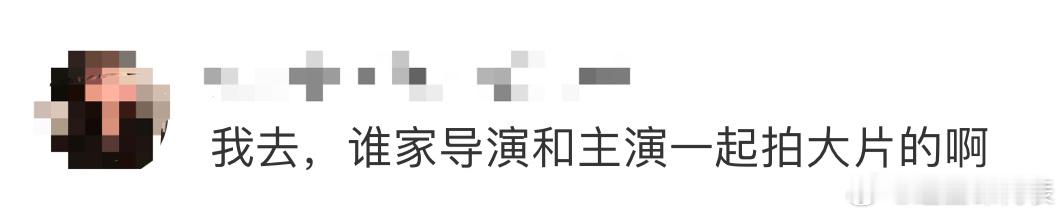 #谁家导演和主演一起拍大片啊#白夜剧场搞了一波大的，一张海报大片包含7部剧的主演