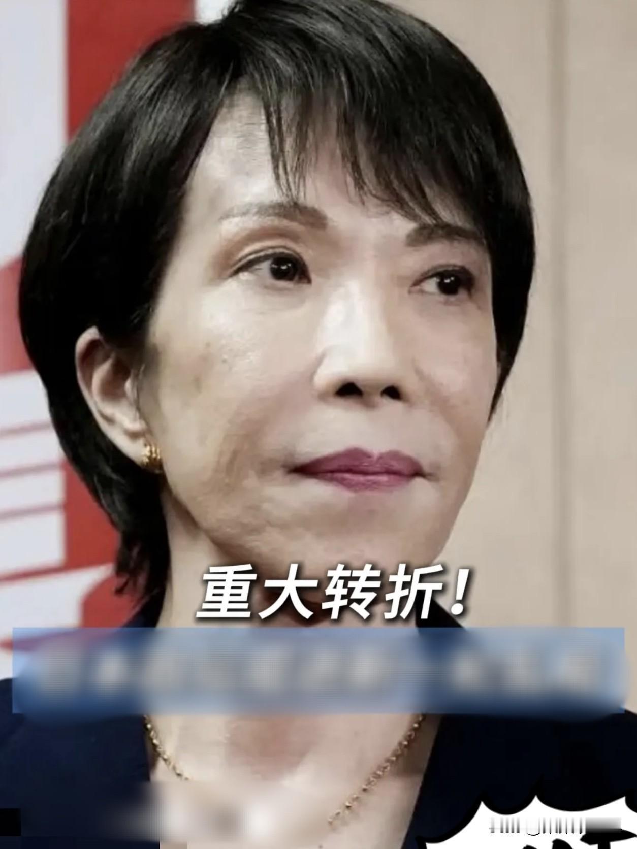 快讯！
日本突然宣布了

1月11消息，处理二战侵略历史问题时，高市早苗把正义力