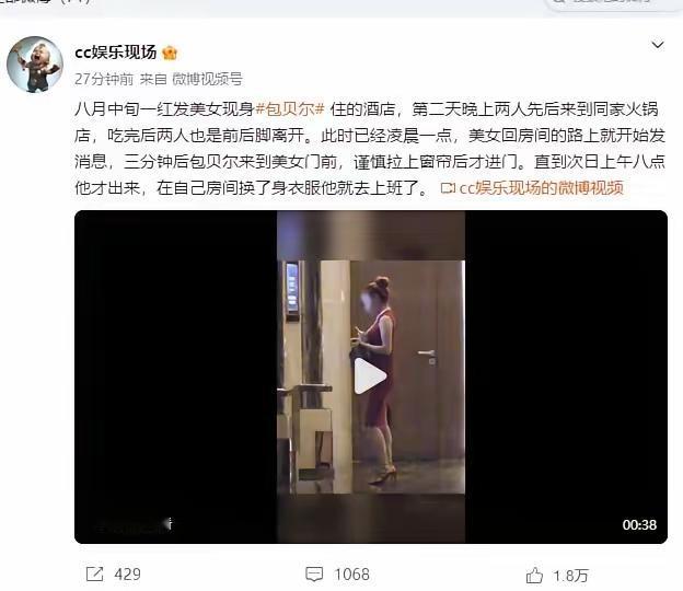 这瓜熟不熟不清楚，反正是上热搜了。圈圈乱，那也是人尽皆知的事儿。有人刻意上热搜，