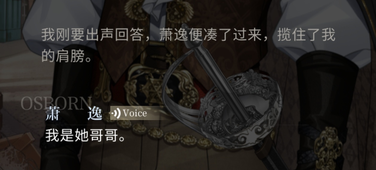 萧逸我哥哥！！ 
