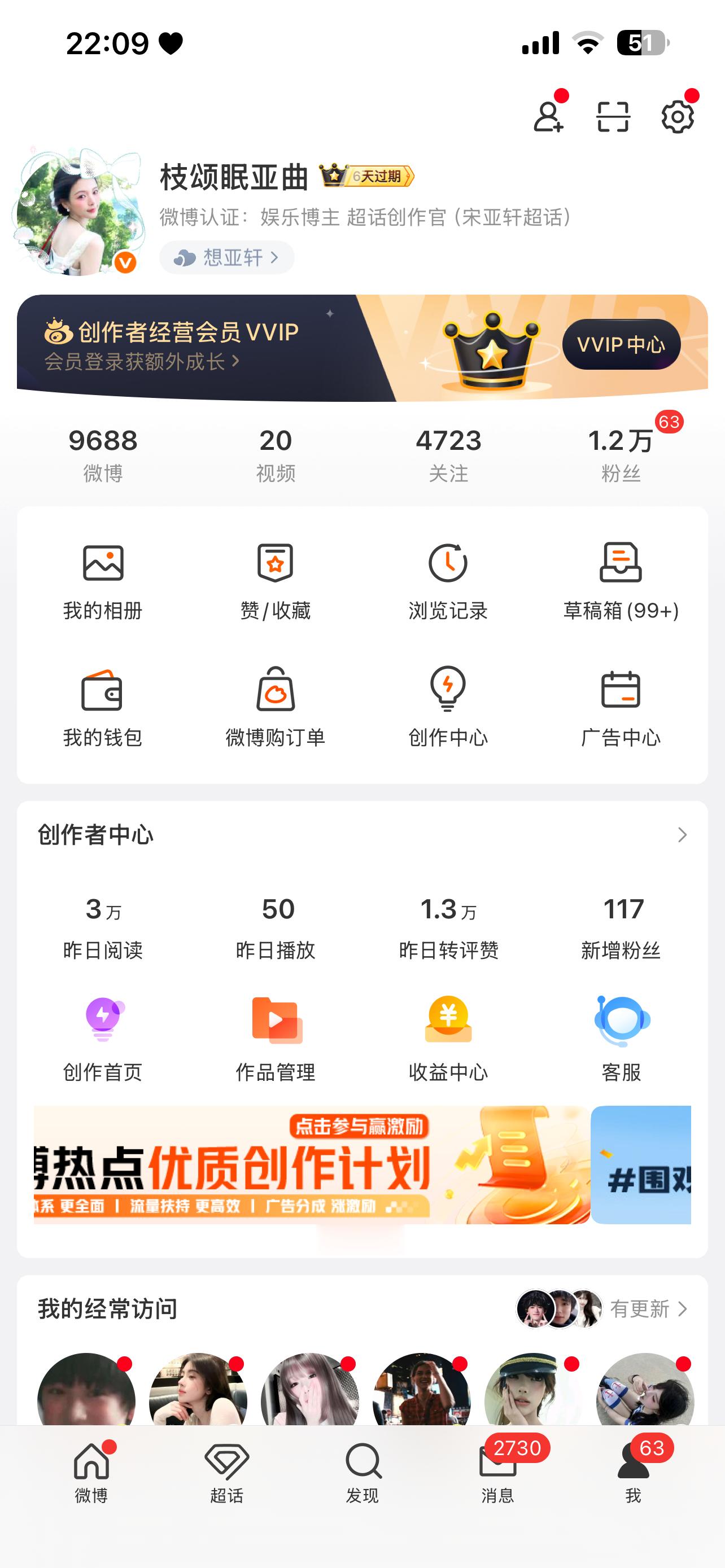 又是迁移 几天给我干1.2w了
