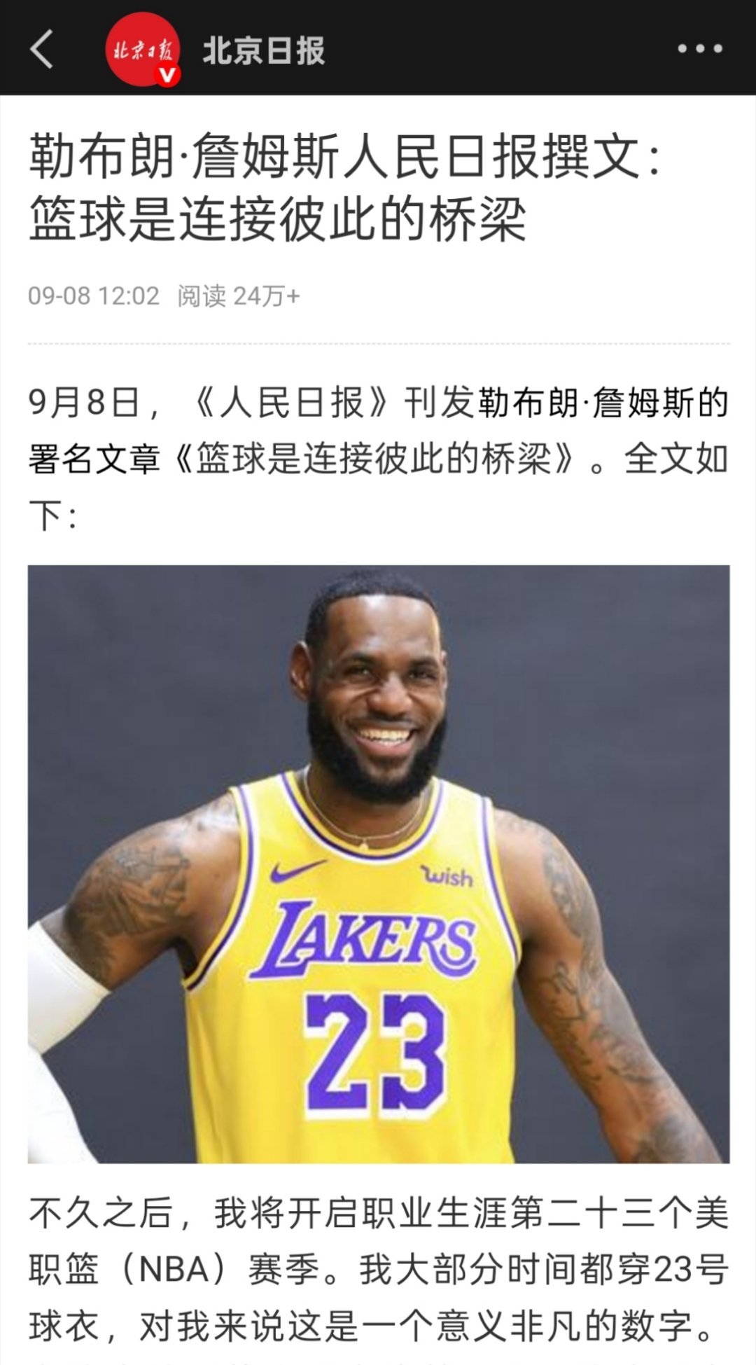 ☞调侃阿勒是一方面，话要理解清楚了，多数情况下，署名文章由作者本人独立完成创作过