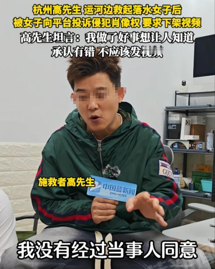 救人的兄弟道歉了！
他说自己最大的问题是没有征得当事人同意，就把视频发到了网上。