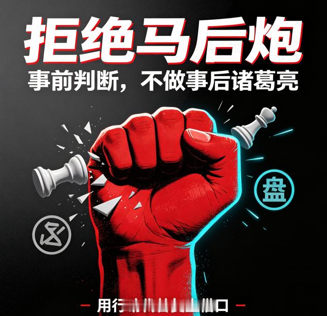 行情没给到反弹机会就下来了，继续向下测试4020位置支撑，买在分歧，建议4020
