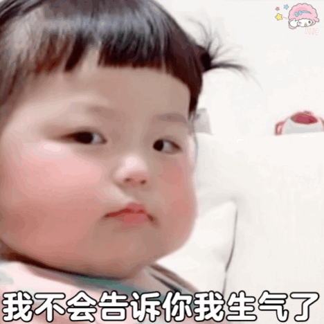 抖音热门表情包：我吃醋了（温馨提示：分享到wx或者电脑版可以保存表情包）