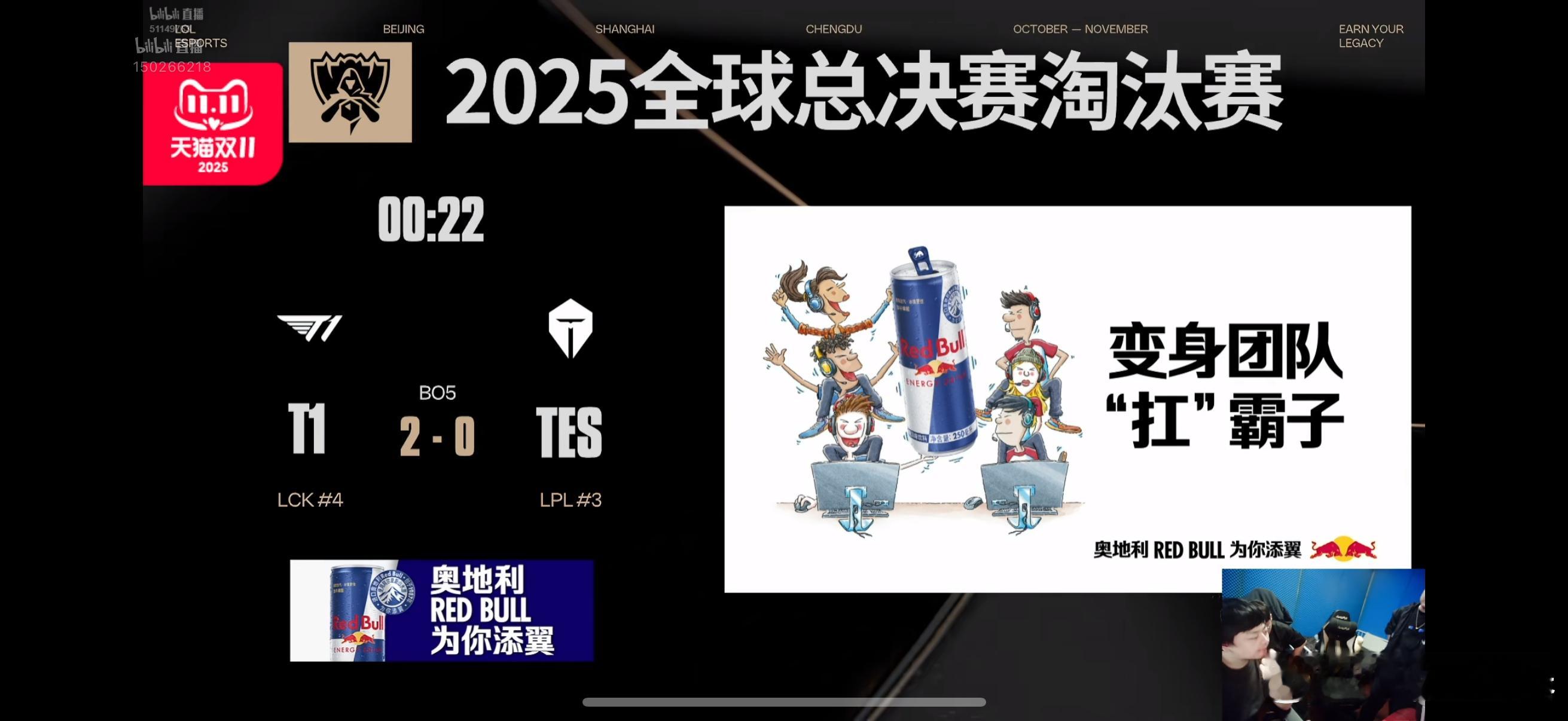 T1对战TES听见你说～，算了陀螺还是陀螺[无聊][无聊] ​​​