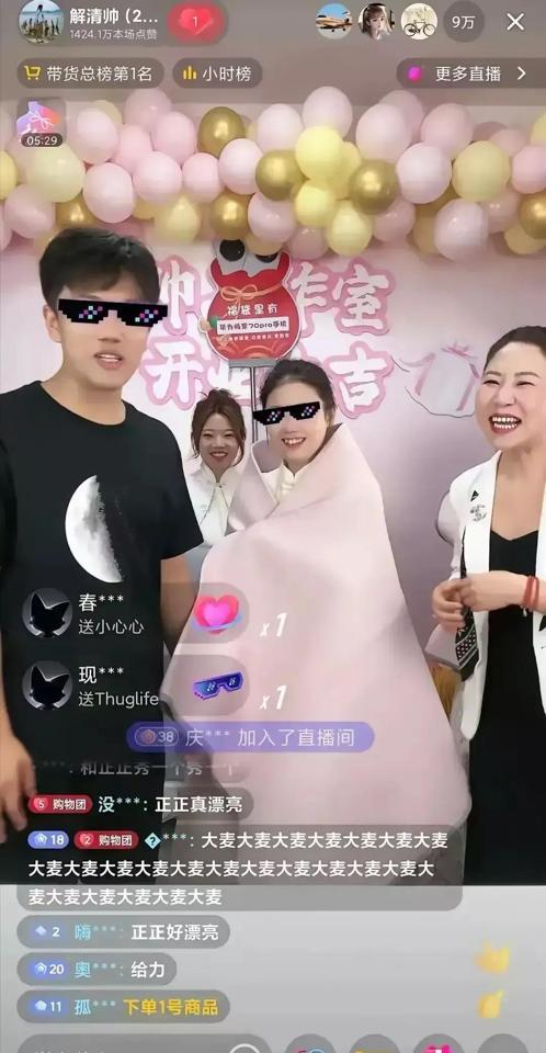 他们终于不用再哭了。
但网友也不再买单了。
寻亲时的眼泪是真的。
走红后的剧本也