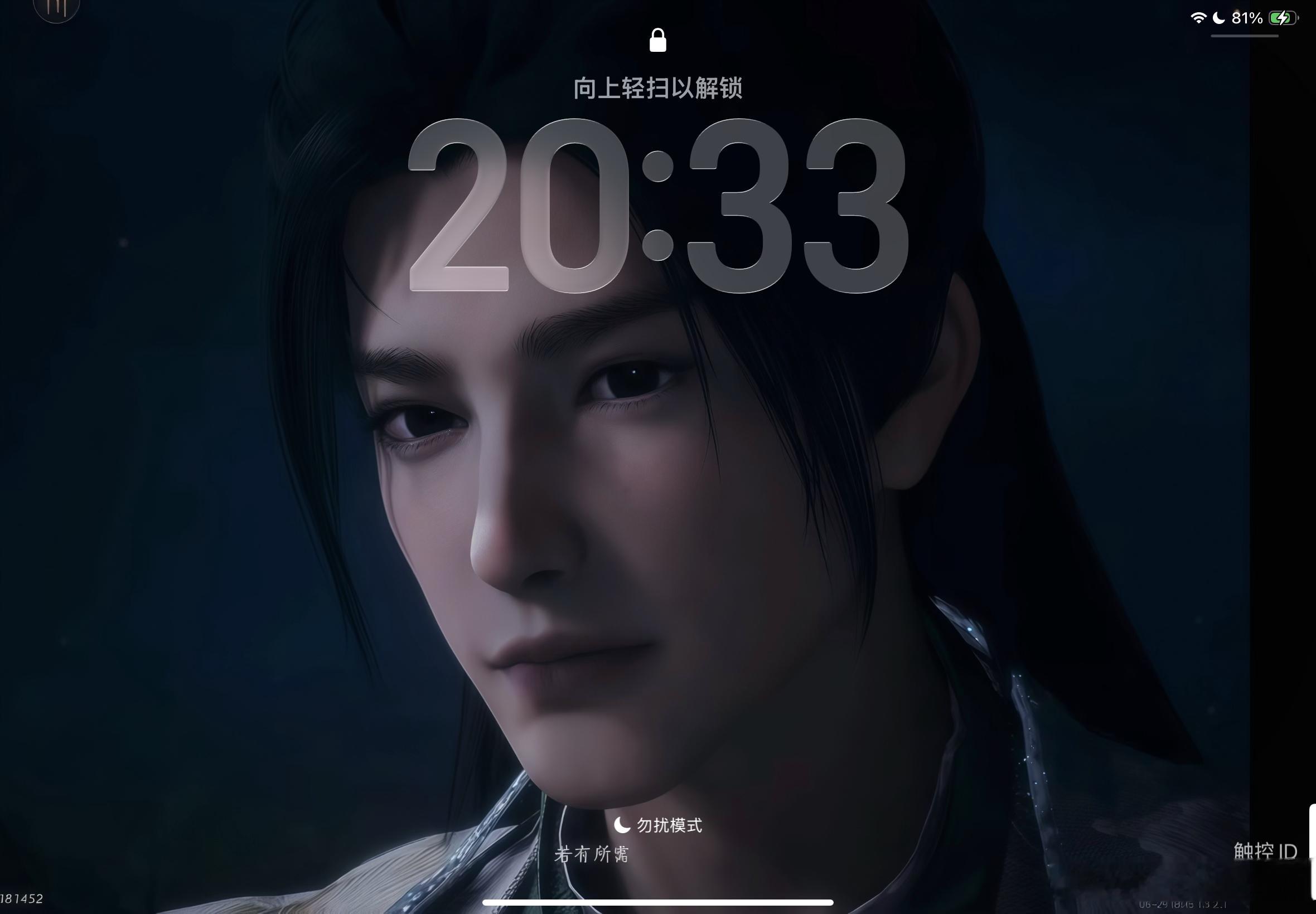 ipad亮屏即恋爱❤️🔥我将严肃赏味陈子奚……🥵 