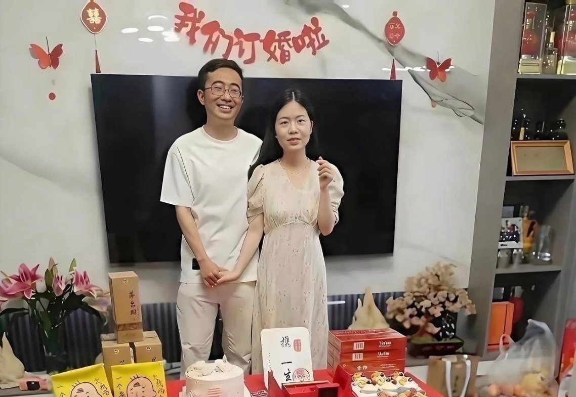 同样都是订婚 答案已经在桌上了 
