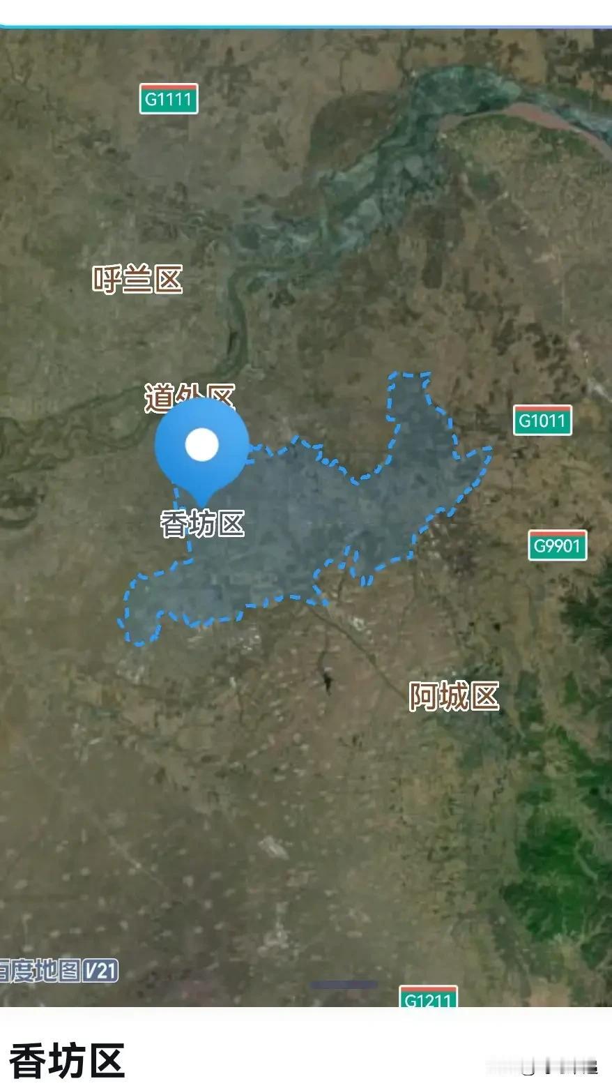 哈尔滨，从香坊区1到政付秘是重用吗？
香坊区，因河北乐亭人在这里开线香作坊而得名