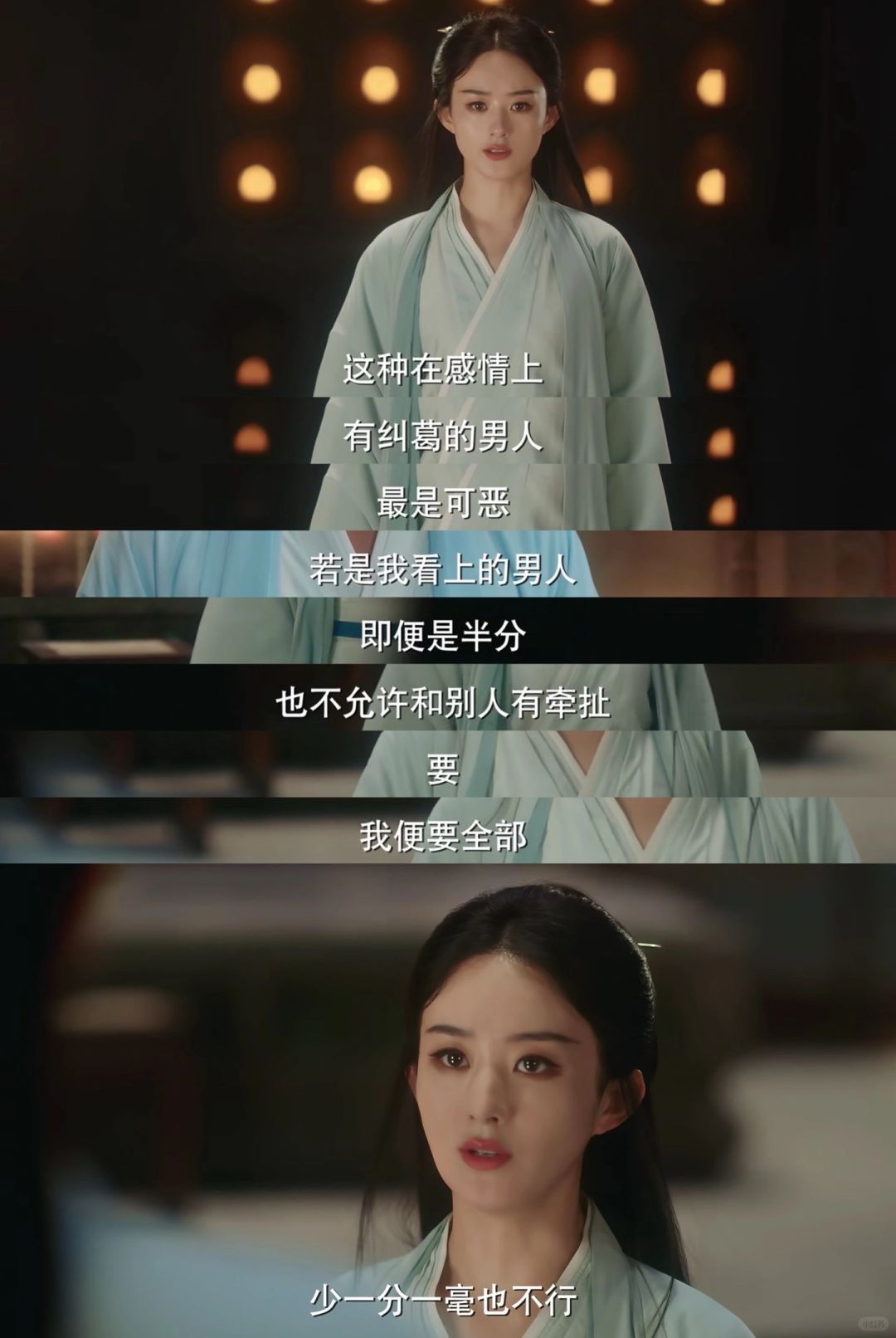 绝了❗️神话剧也有这么正的爱情观❗️