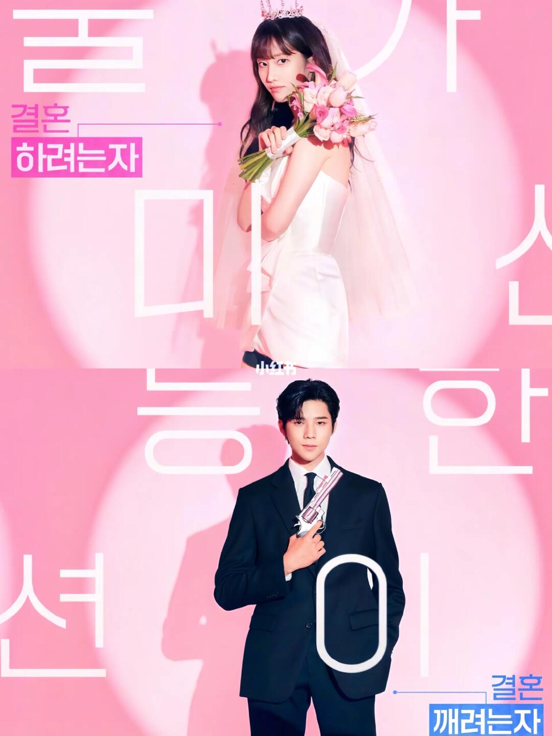 吗耶绝了‼️叔嫂文学‼️爆笑契约婚姻‼️