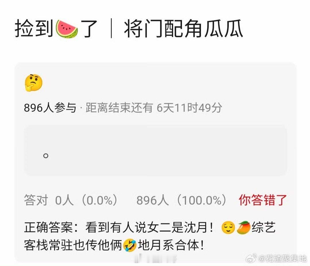 网传王鹤棣将门毒后女二沈月哦哟，王鹤棣、沈月这是贴脸上大分了啊～电视剧《将门毒后