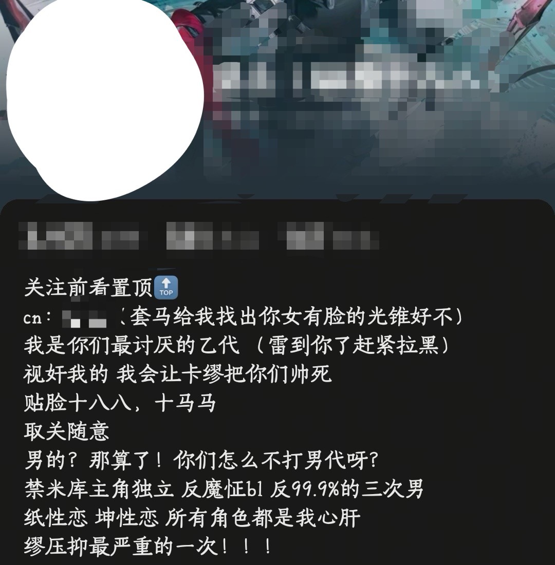 典到我了，为什么系带一直执着于精神胜利呢。还有就是少偶啥时候变男通了14584 