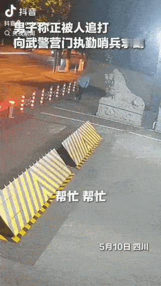 5月10日凌晨，一名男子夺路而逃，冲向武警营门求救。随后赶来的闹事者中，一名女子