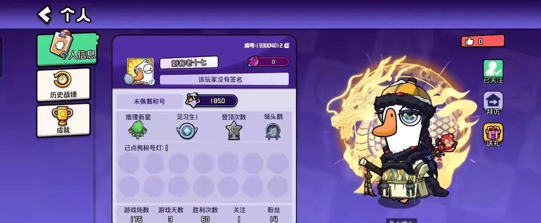 老十七果真是十七郎
看了半天居然没人发老十七[吐舌]上线一看果然换的是果郡王哈哈