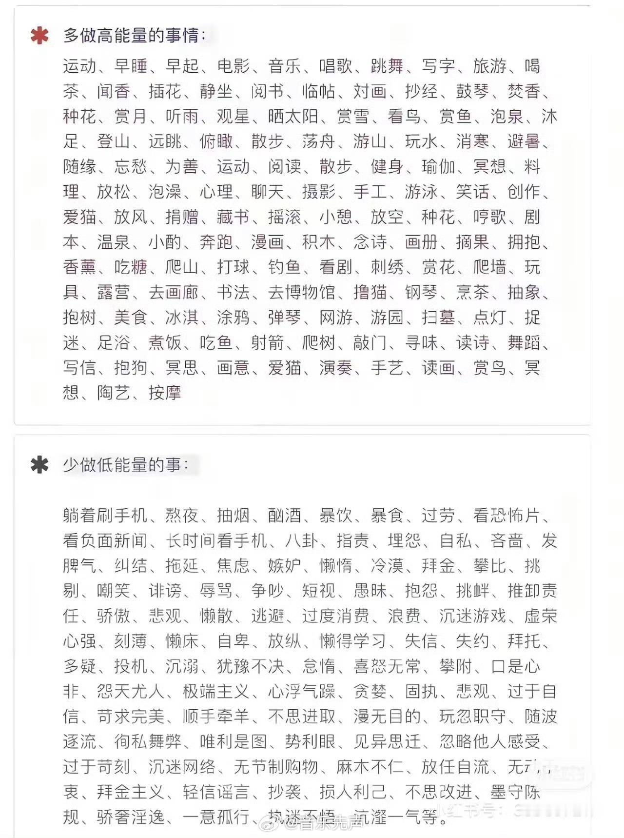 完全是林忆莲王菲的备用歌名 看到真的很难绷住…