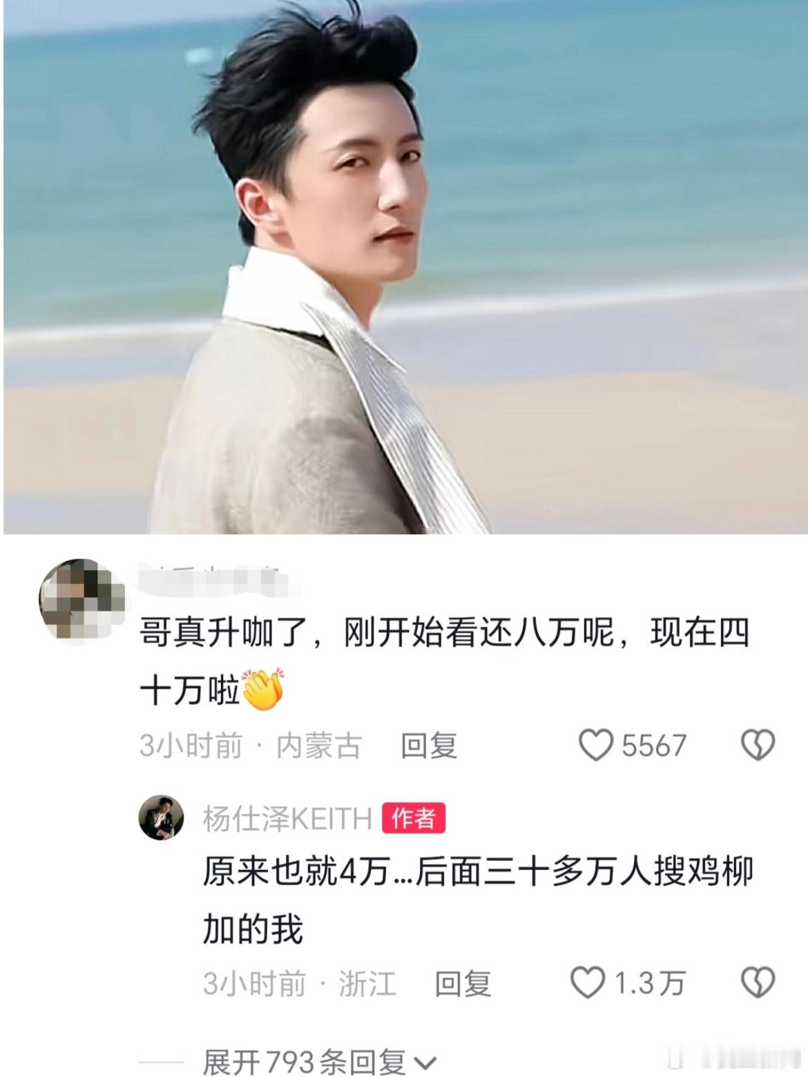 鸡柳哥自己也没有放过自己，天生抽象有梗选手，好强的活人感！ 