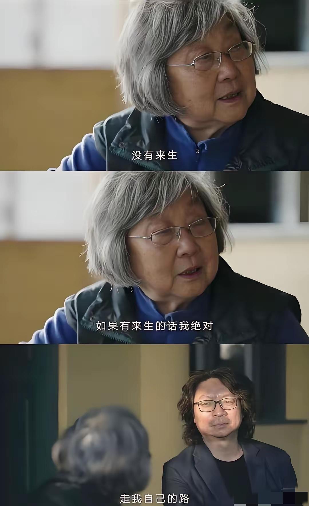 女性的前程，总被家庭琐事层层牵绊，看完张赞英老师的讲述，真的破防了。


80岁