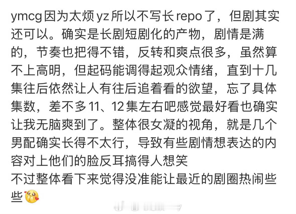 玉茗茶骨两版repo