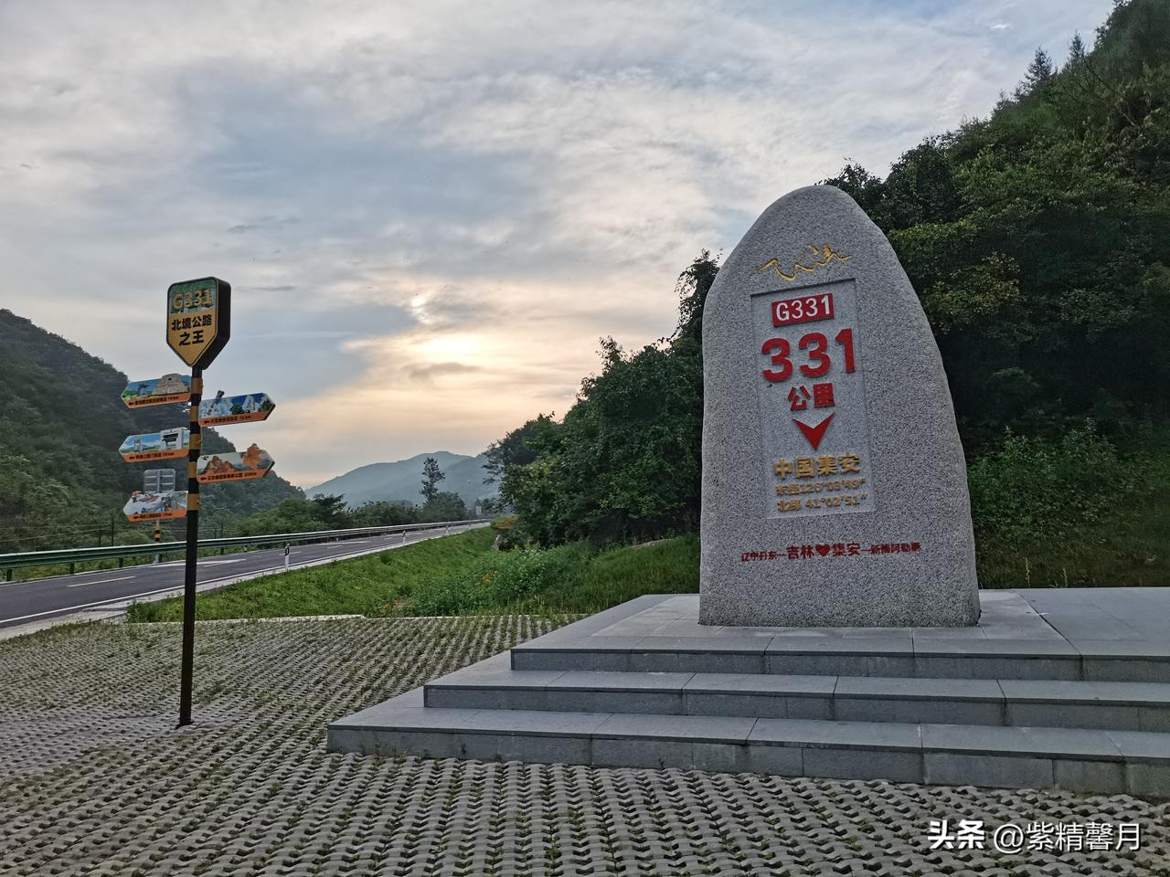 自驾沿G331边境线行驶，无意间撞见331公里专属石碑，数字重合的巧合赋予了这段