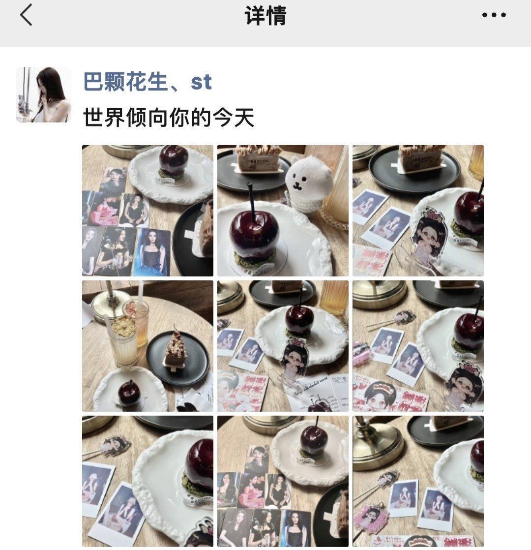 好想把这600赞✖️100倍也分给姐姐。