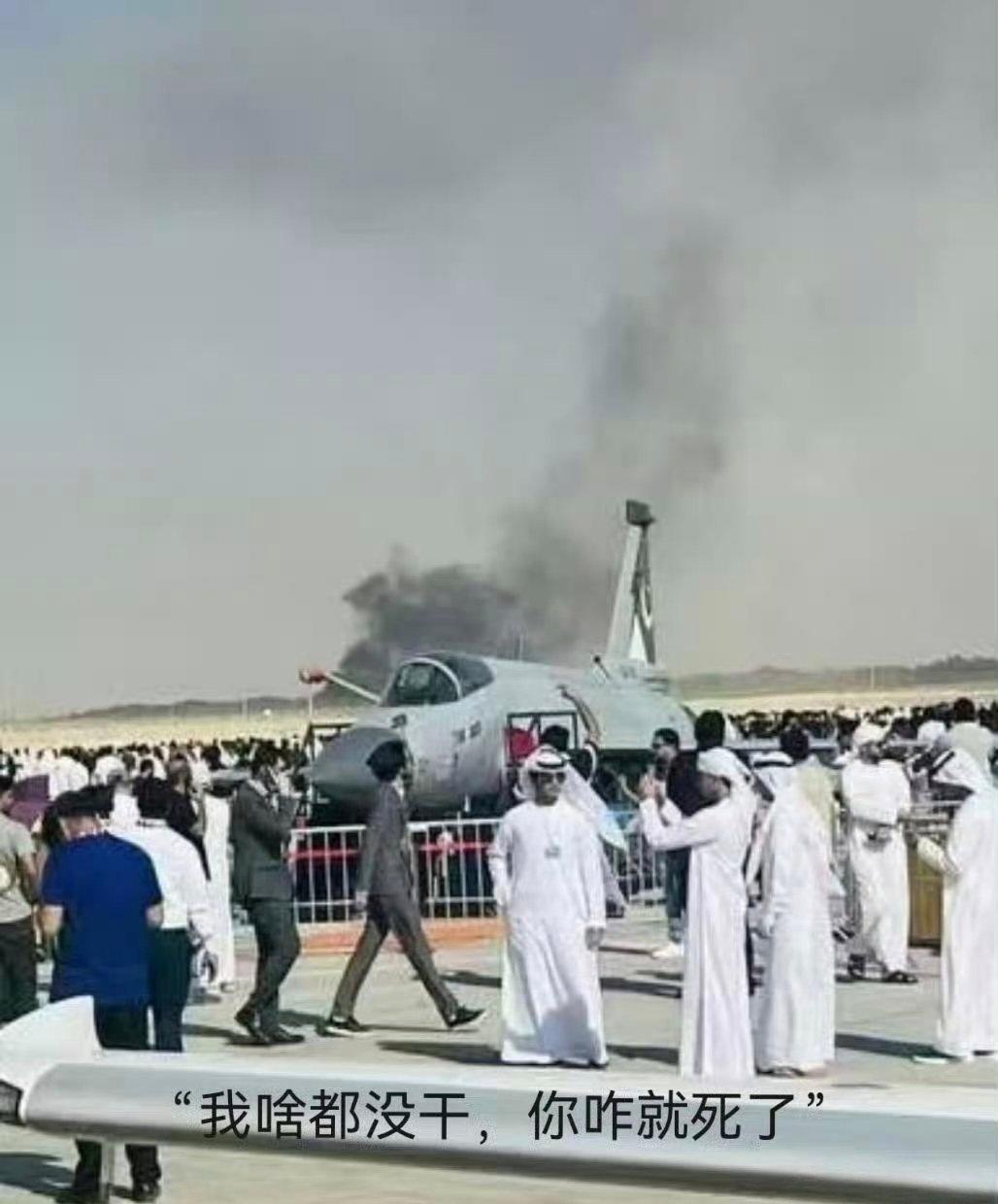 🔻史诗构图。
印度光辉战机表演时坠毁热点现场海外新鲜事 ​