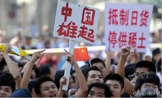 日本媒体这回居然觉得自己“赌赢了”！日本媒体发现，中国民间没有发生大规模“抵制日