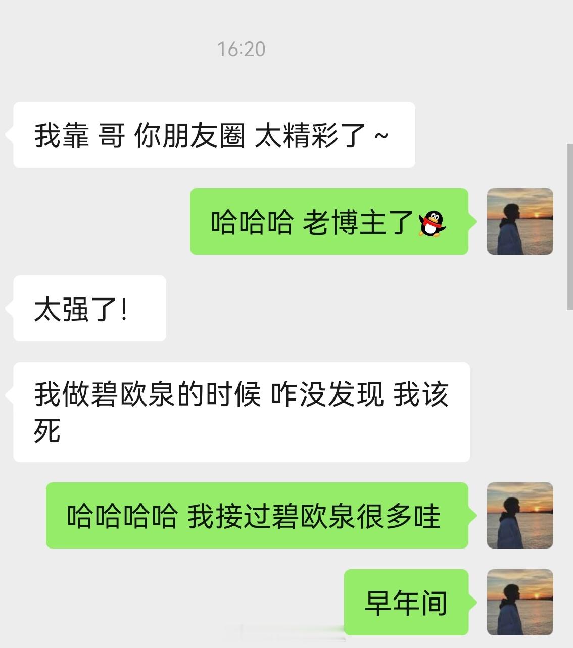 刚跟一个品牌合作完 媒介在执行群里加了我感叹我pyq好精彩 说做碧欧泉的时候咋没