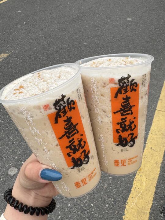 夏日的清爽不止是冰，还有这个！！