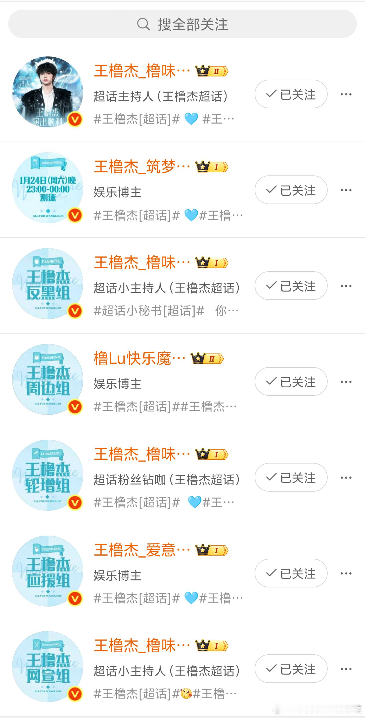 tg恭喜全红v阵容 