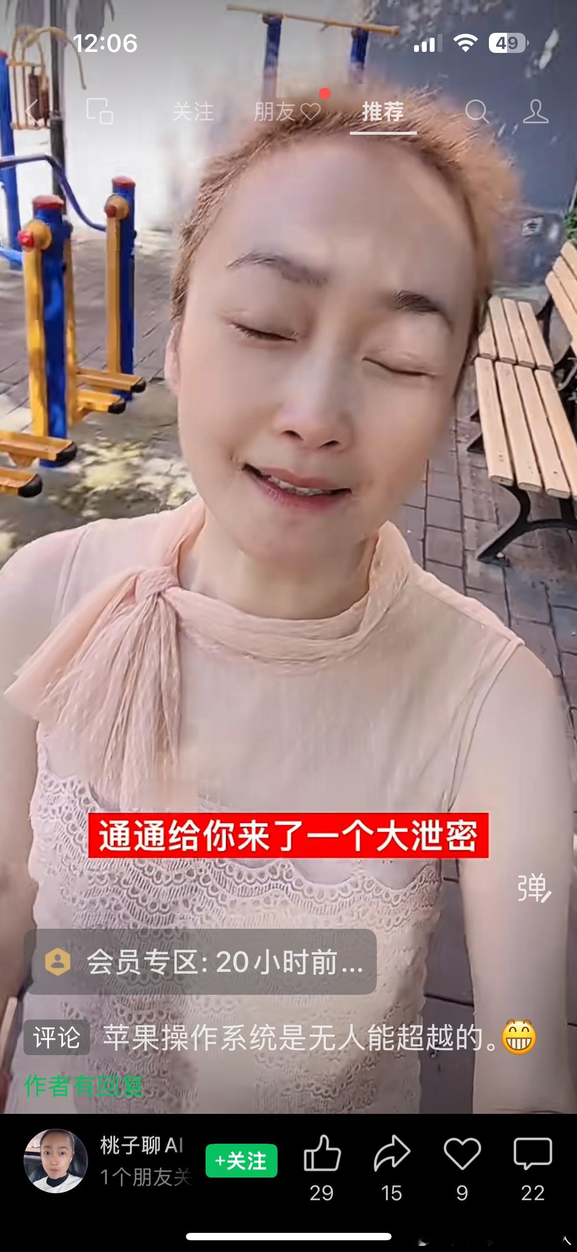 中国为什么就不能有一款“荔枝牌”手机呢？广告词我都想好了，一骑红尘妃子笑，无人知