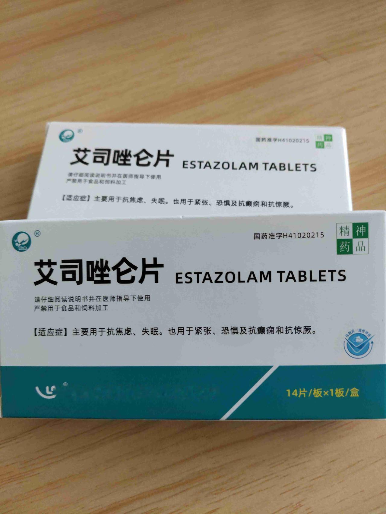 刚去开药回来，就是开睡觉的药，十天开一次，一次是14片，没办法，睡不着呀！
从3
