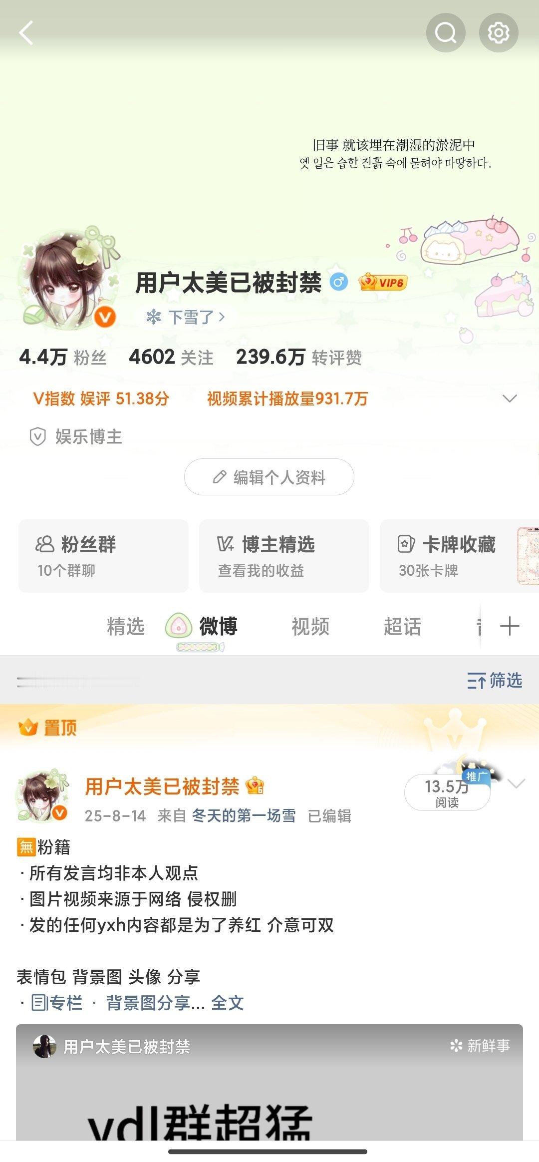 记录4.4w 卡了好久  专栏 · 我的小成就