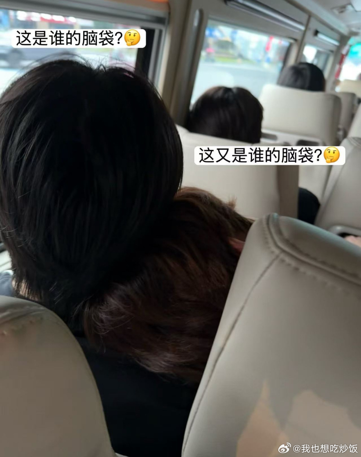 这是谁在偷情？这对我很重要。 