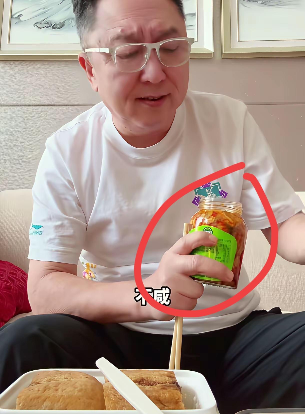 于谦老师瓶子里是什么