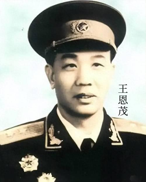 1975年，毛主席得知中将王恩茂在芜湖当地委副书记，怒言：必须重新分配。这背后可
