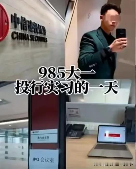 最新流行企业招聘新标准:
1.行业艰苦体力要好。体育生比金融专业好。
2.战斗力