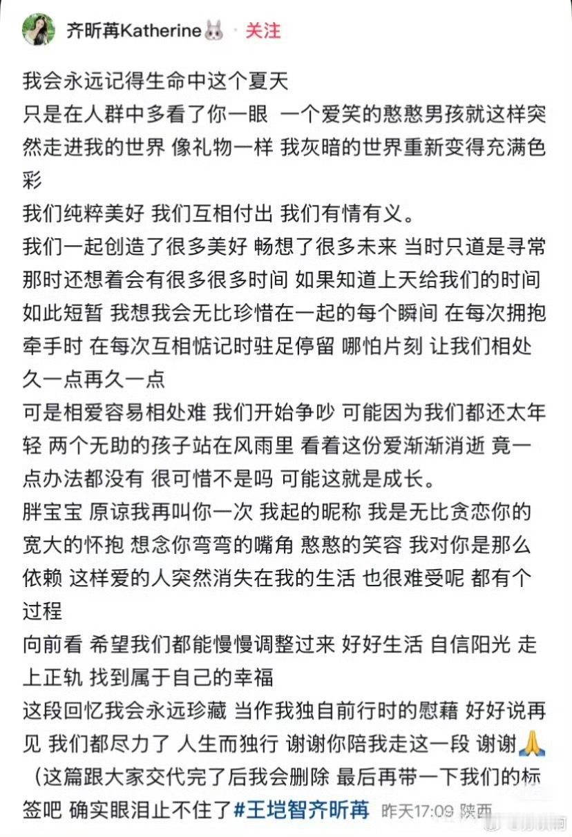 曝心动的信号6王垲智嫖娼当初在《心动的信号6》里，王垲智和范依岚组成北极兔CP收
