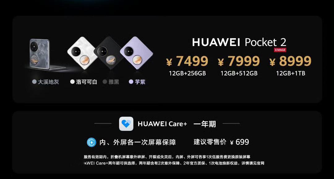 现在手机的价格是真不便宜啊... ​​​