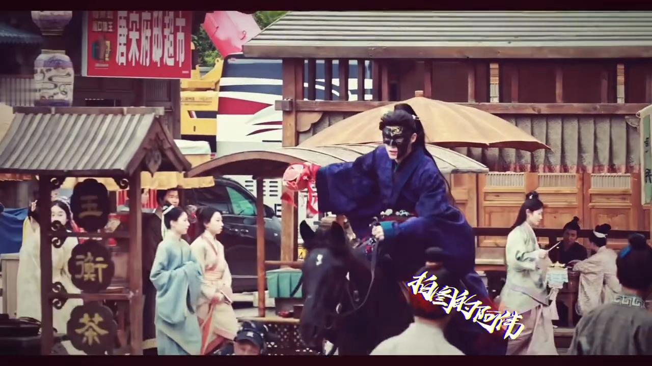 我来接我来接王鹤棣