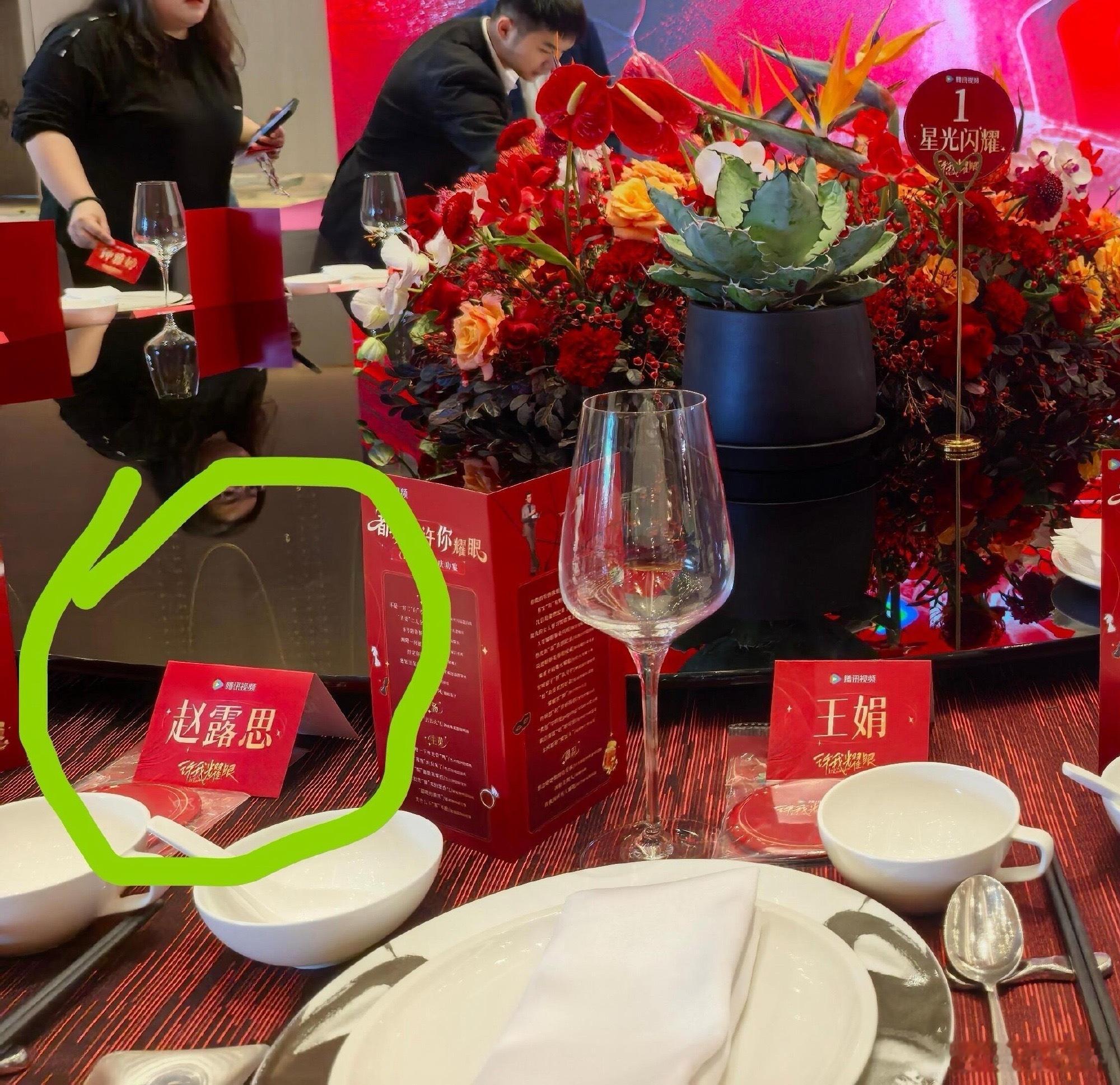 捞鱼粉造谣赵露思自费开庆功宴，说腾讯一个高层没来，王娟不就飞成都来了吗，高层不直