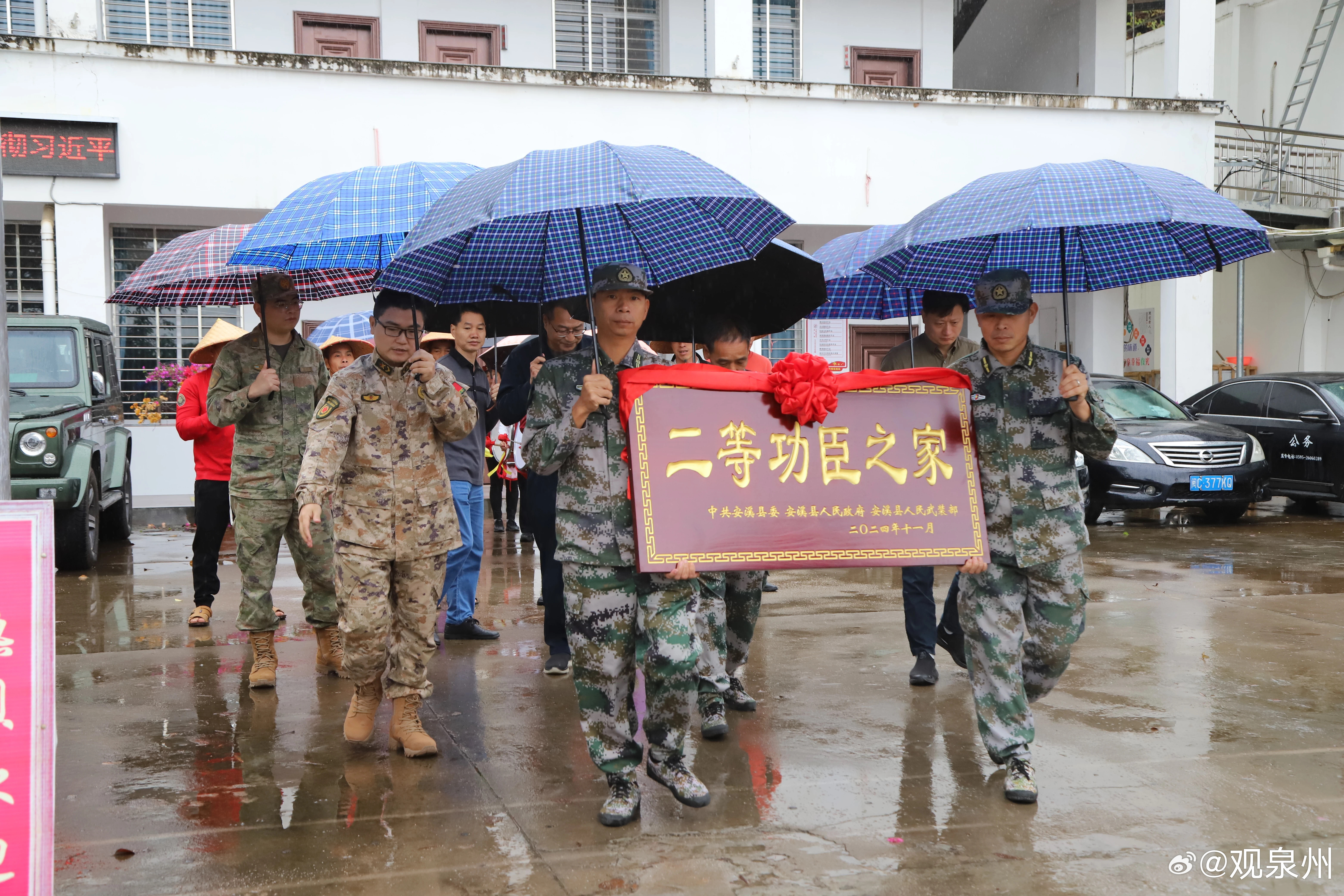 福建安溪为荣立二等功军人送立功喜报 军营建功勋，家乡传美名。11月21日，福建安